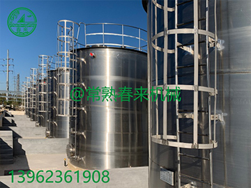 超纯溶剂储槽6
