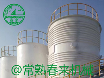 超纯溶剂储槽3